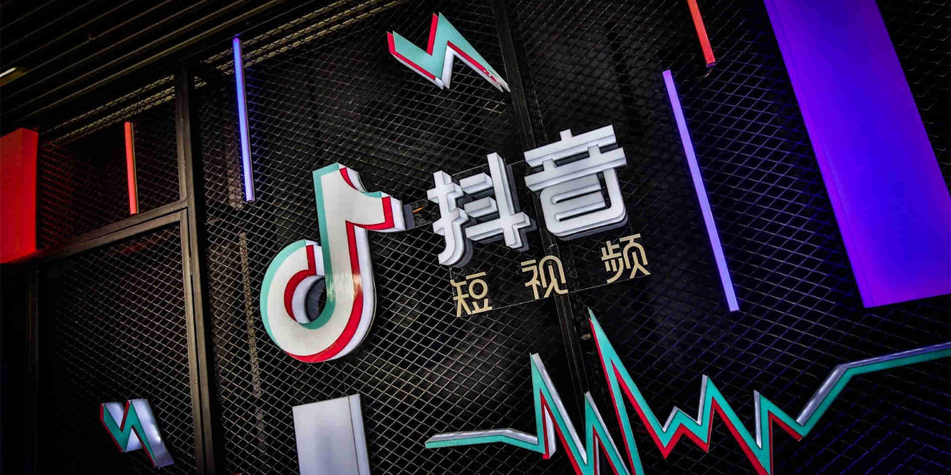 抖音直播电商运营攻略