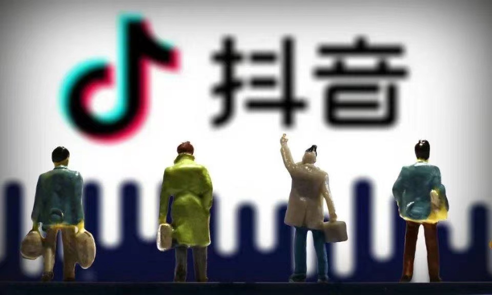 抖音直播电商运营攻略