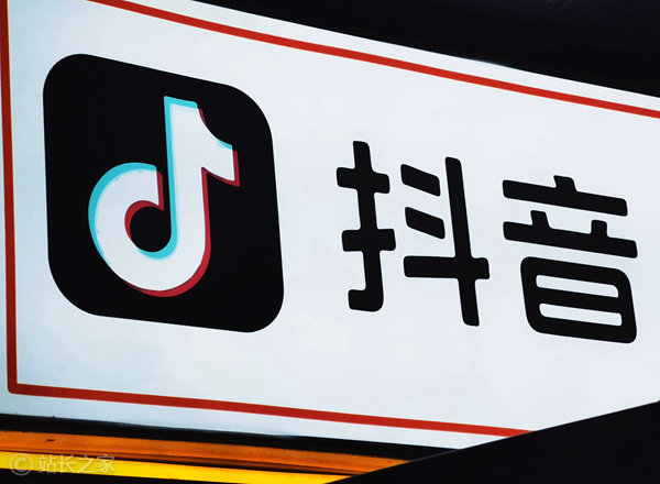抖音直播电商运营攻略