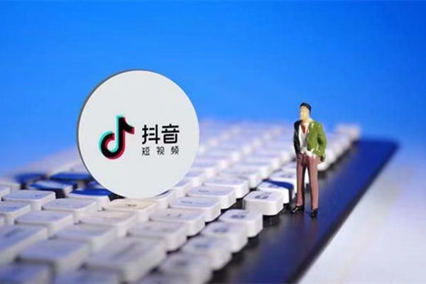 抖音直播电商运营攻略