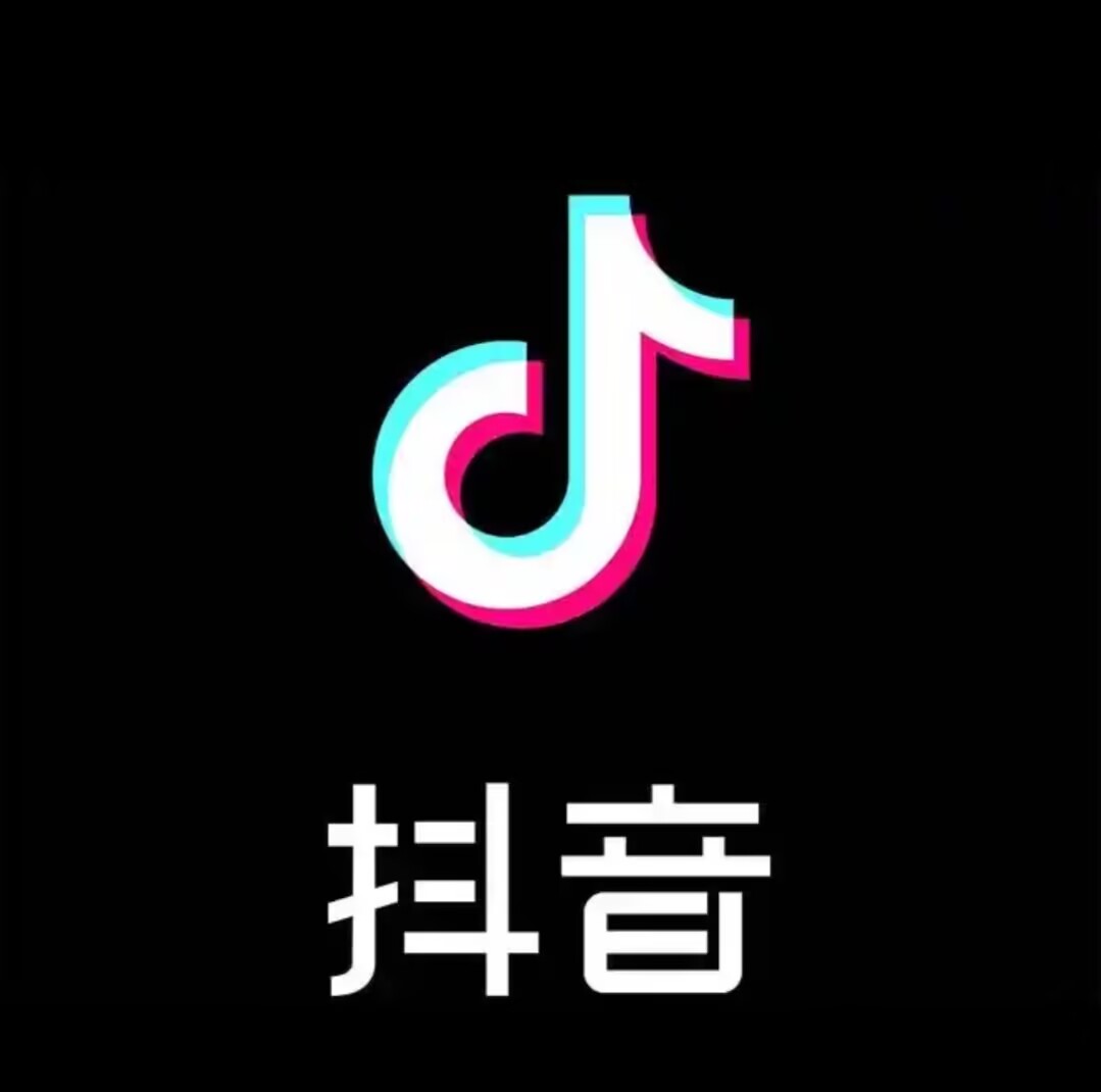 抖音直播电商运营攻略