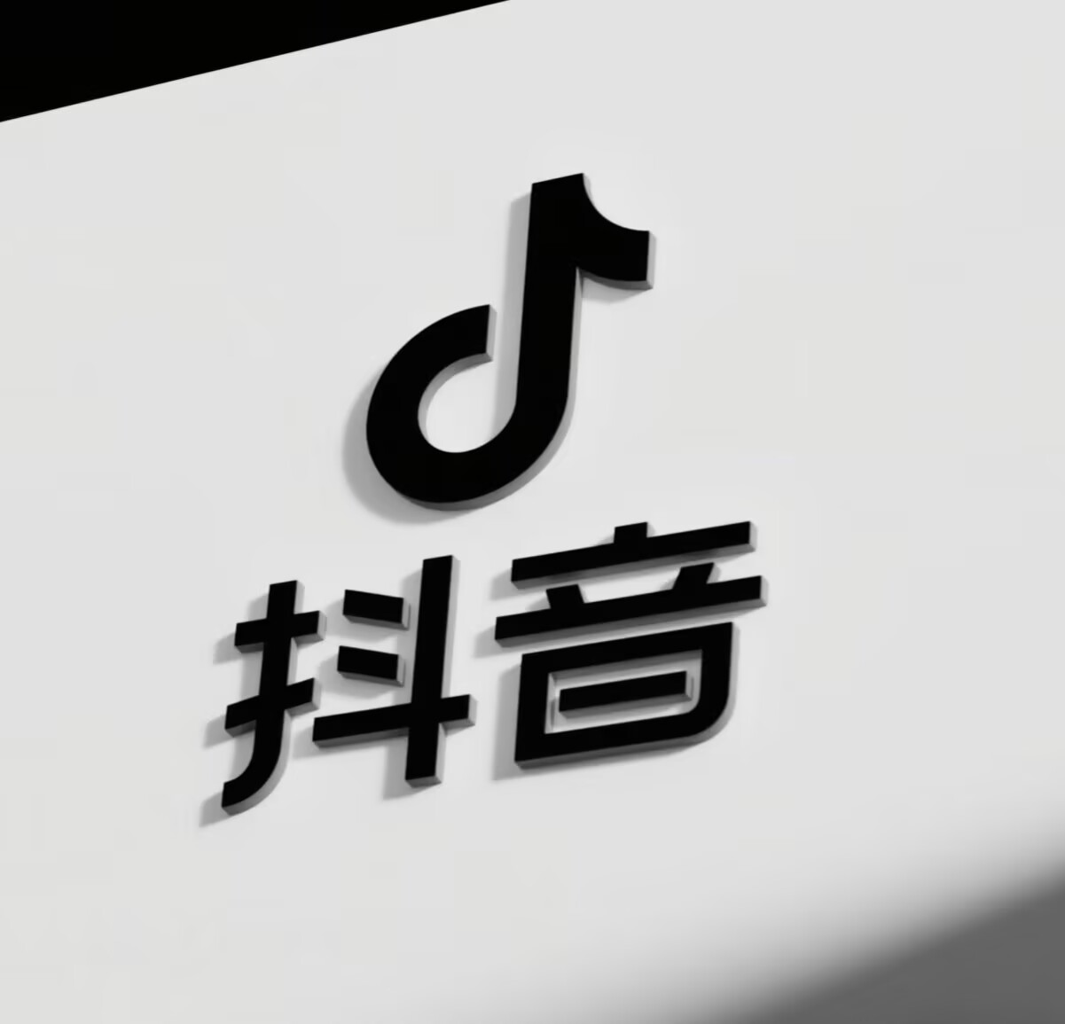 抖音直播电商运营攻略