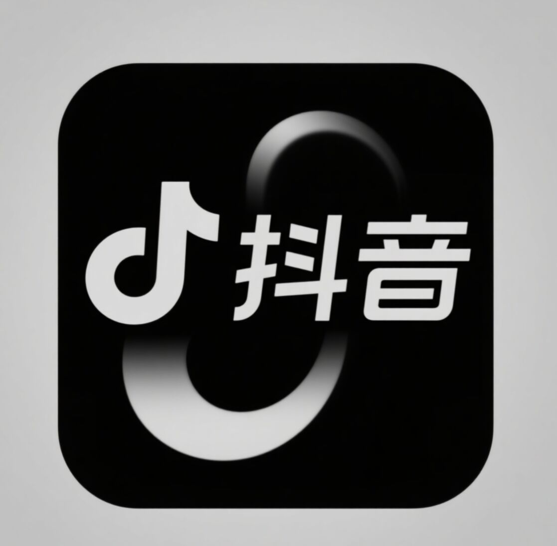 抖音直播电商运营攻略