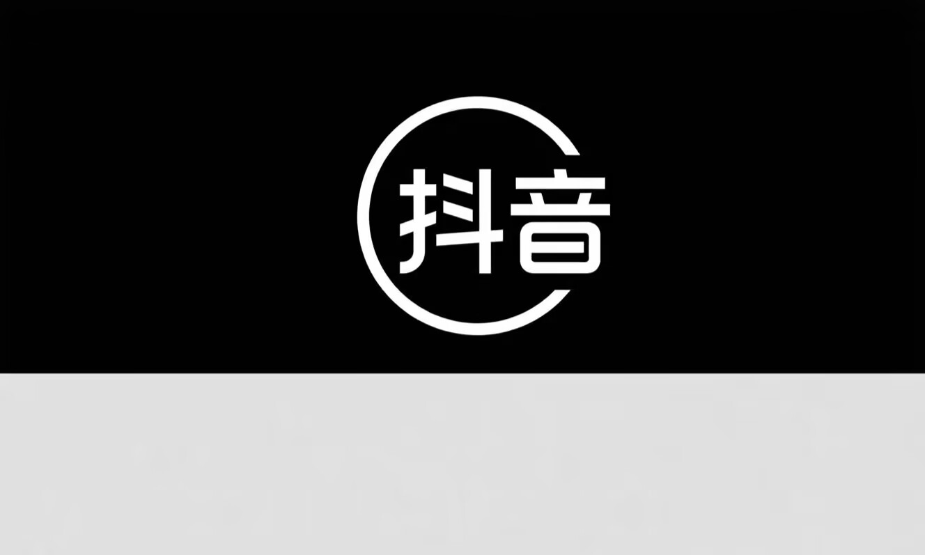 抖音直播电商运营攻略