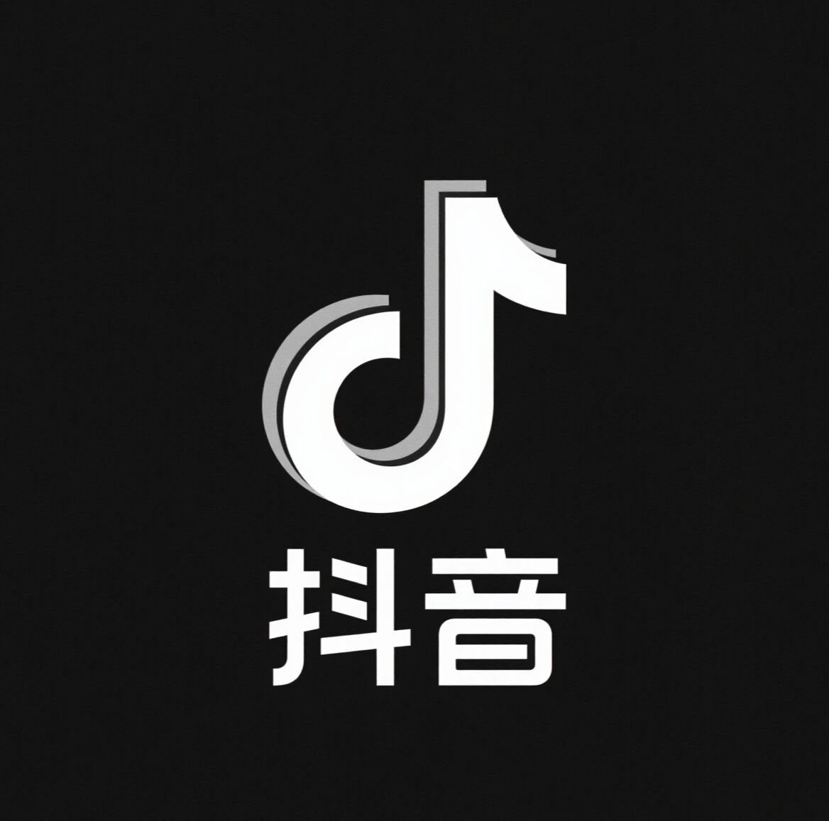 抖音直播电商运营攻略