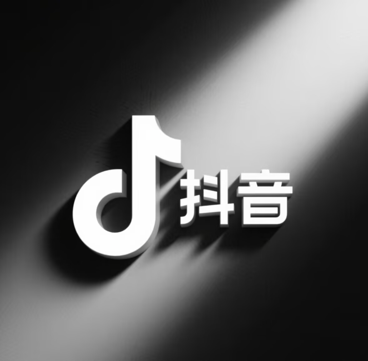 抖音直播电商运营攻略